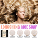 Rice Water Shampoo Bar