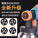 800W HVLP Electric Paint Spray Gun