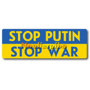 Ukraine Flag Vinyl Car Stickers