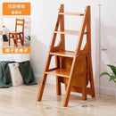Wooden Ladder Chair - 4-Step Folding Portable Wooden Stool