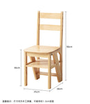 Wooden Ladder Chair - 4-Step Folding Portable Wooden Stool