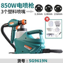 800W HVLP Electric Paint Spray Gun